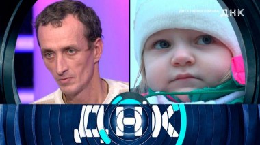 «Дитя тайного брака» 30.11.2022