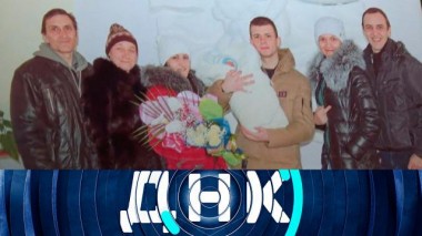 «ДНК для Стефановича» 15.02.2022