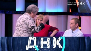 «Доказать, что трижды отец!» 26.11.2020