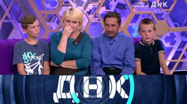 «Дома &mdash; 2, а внуков &mdash; 7?» 28.08.2019