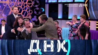 «Доярка наставила рога скотнику?» 12.02.2020