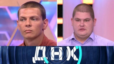 «Друг детства оказался братом?» 24.08.2022