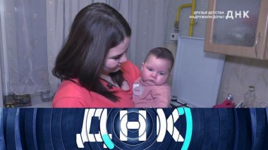 «Друзья детства надружили дочь?» 15.11.2022