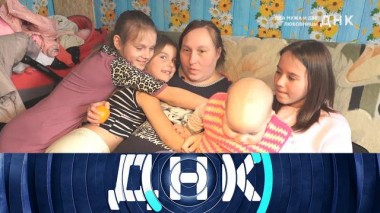 «Два мужа и две любовницы» 07.04.2022