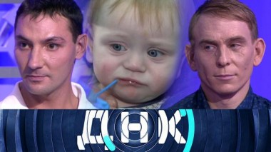 «Два папы для одного Матвея!» 12.11.2020