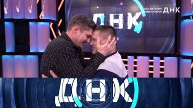 «Два Виталия одной матери?» 22.03.2021