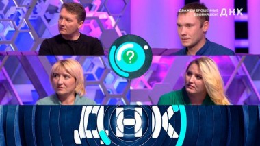 «Дважды брошенные двойняшки?» 25.12.2022