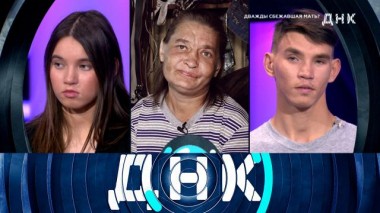 «Дважды сбежавшая мать?» 02.10.2023