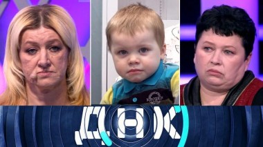 «Две бабушки делят внука» 22.03.2023