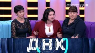 «Две матери одной дочери против отца!» 13.04.2021