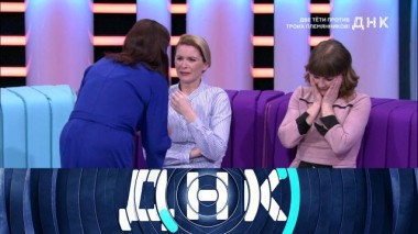 «Две тети против троих племянников!» 18.03.2021