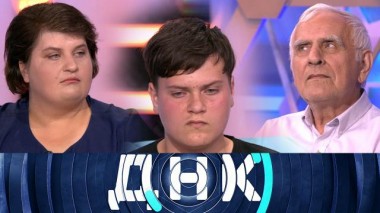 «Экзамен на отцовство!» 16.09.2021