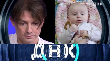 «Голос дочери?» 02.02.2021