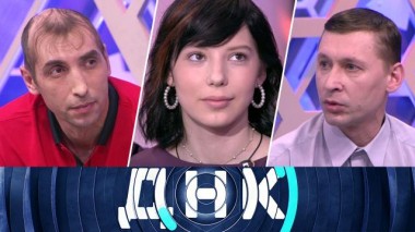 «Гулящая Гуля?» 17.04.2023