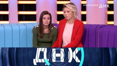 «Изменила двоим?» 13.10.2022