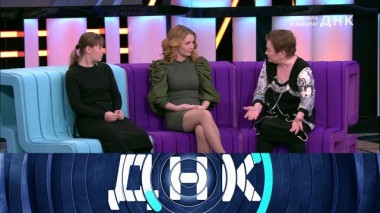 «Изменила и забыла?» 19.01.2022