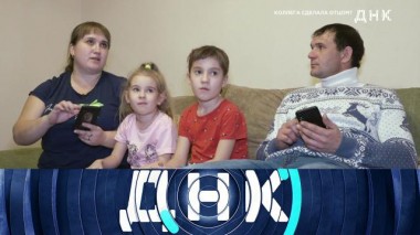 «Коллега сделала отцом?» 27.01.2022