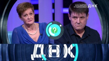 «Кому квартиру в Подмосковье?» 05.03.2020