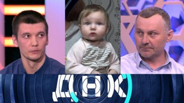 «Конечно, Вася!» 04.04.2023