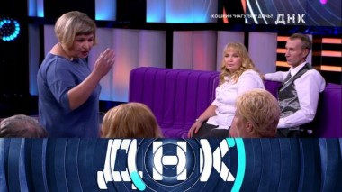 «Кошкин нагулял дочь?» 24.09.2020