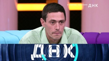 «Кто богаче &mdash; тот и папа?» 28.11.2019