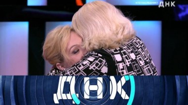 «Кто наследник?» 08.04.2021