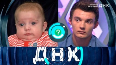 «Кто отец, а кто дядя?» 20.10.2022