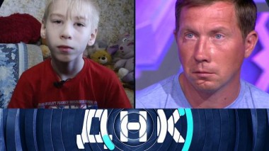 «Кто отец ребенка весом 0.7 кг?» 01.09.2021