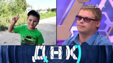 «Мальчик с пальчиком?» 23.08.2022