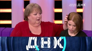 «Мама ищет маму дочке» 14.03.2022