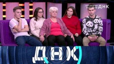 «Мать 83 детей ищет отцов!» 16.01.2021