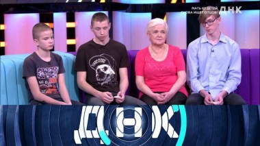 «Мать 83 детей снова ищет отцов!» 17.05.2021