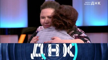 «Мать и мачеха!» 31.01.2021