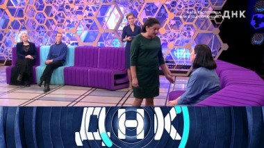 «Мать-распутница или отец-обманщик?» 24.12.2020