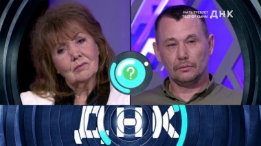 «Мать требует тест от сына!» 29.04.2020