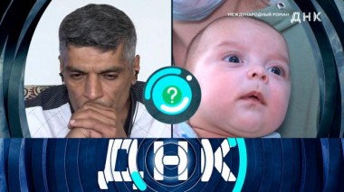 «Международный роман» 23.05.2023