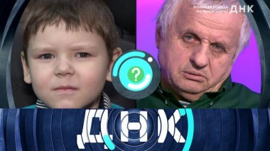 «Молодая родила от пенсионера?» 03.02.2022