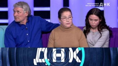 «Моя бабушка вас не рожала!» 14.02.2022