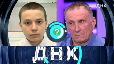 «Муж на вахту, жена &mdash; на трассу?» 20.04.2023