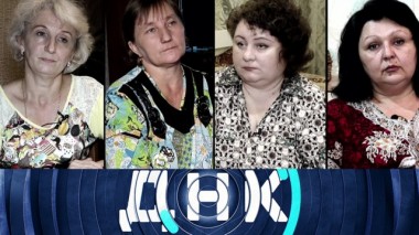 «На одну мать-миллионершу претендуют 4 дочери!» 16.09.2019