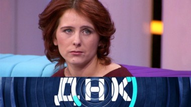 «На работу &mdash; через постель?» 03.02.2020