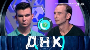 «Нагуляла бесплодному мужу?» 04.10.2023