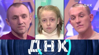 «Нагуляла близнецу?» 10.11.2022