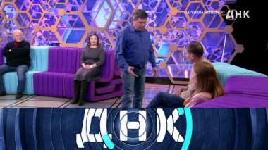 «Нагуляла четверых?» 22.02.2022