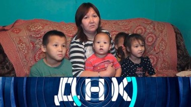 «Нагуляла мужу девятерых?» 16.01.2022