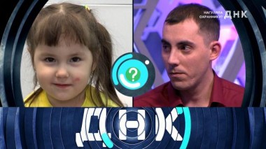 «Нагуляла охраннику?» 28.03.2023