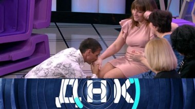 «Нагуляла семерых?» 06.04.2021