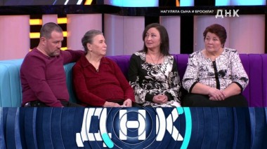 «Нагуляла сына и бросила?» 16.02.2020