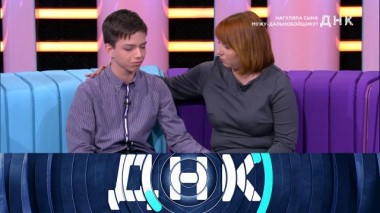 «Нагуляла сына мужу-дальнобойщику?» 25.05.2021