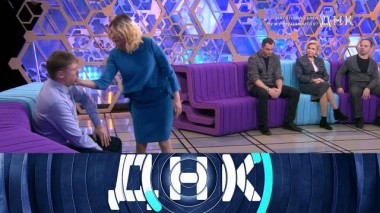 «Нагуляла сына мужу-машинисту?» 14.12.2021